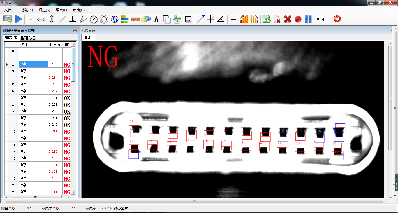 連接器檢測(圖1)
