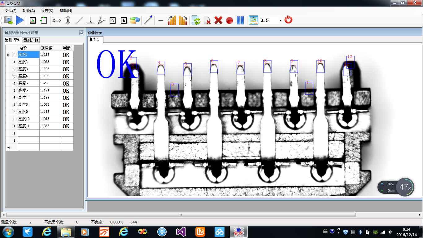 連接器檢測(圖2)