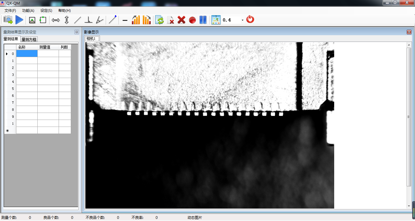 連接器檢測(圖3)