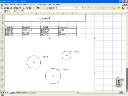 二次元測量軟件(圖8) 二次元測量軟件(圖8)