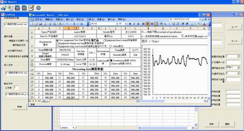 轉(zhuǎn)檔數(shù)據(jù)處理(圖1)