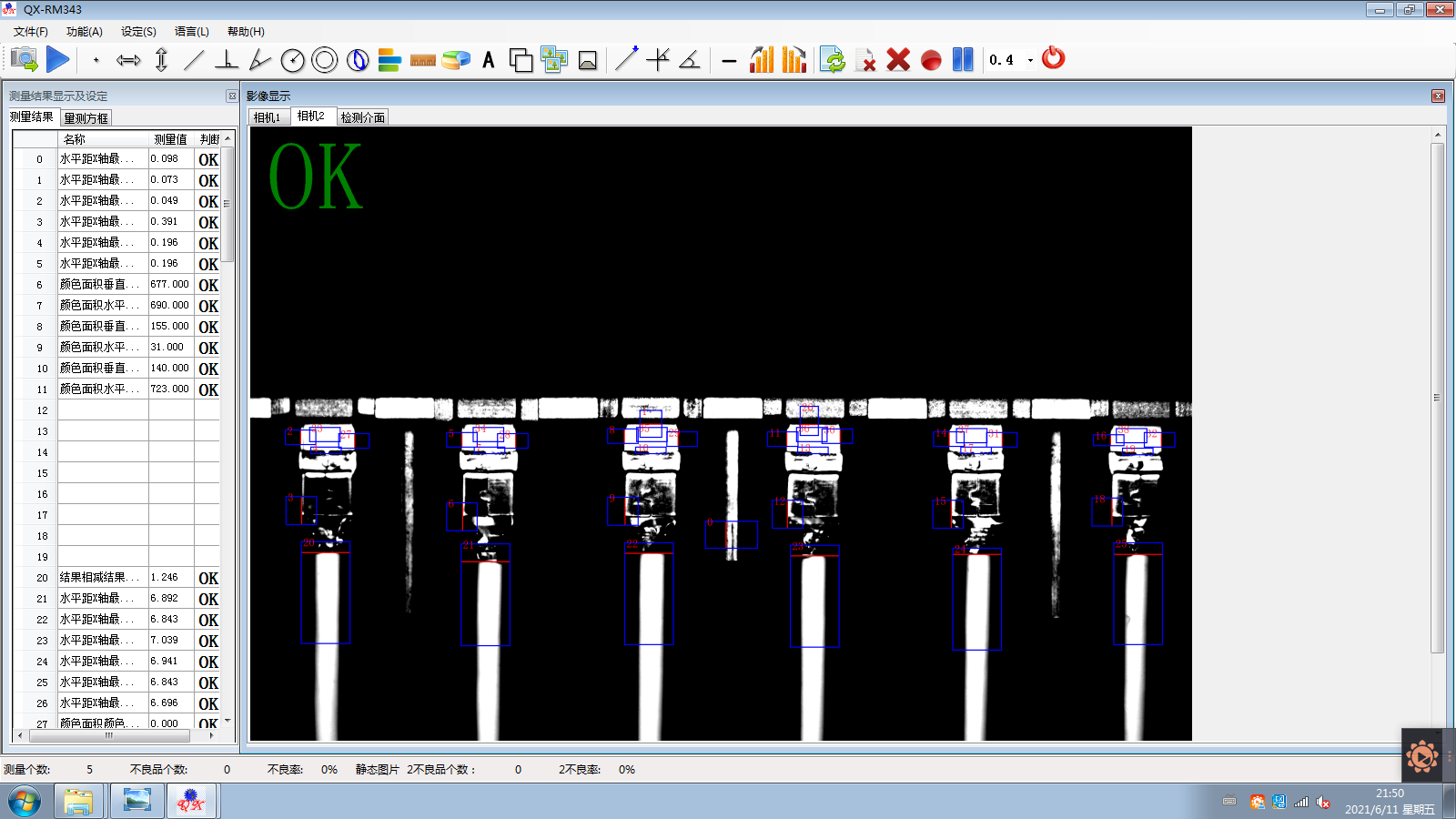 線材檢測(cè)(圖1)