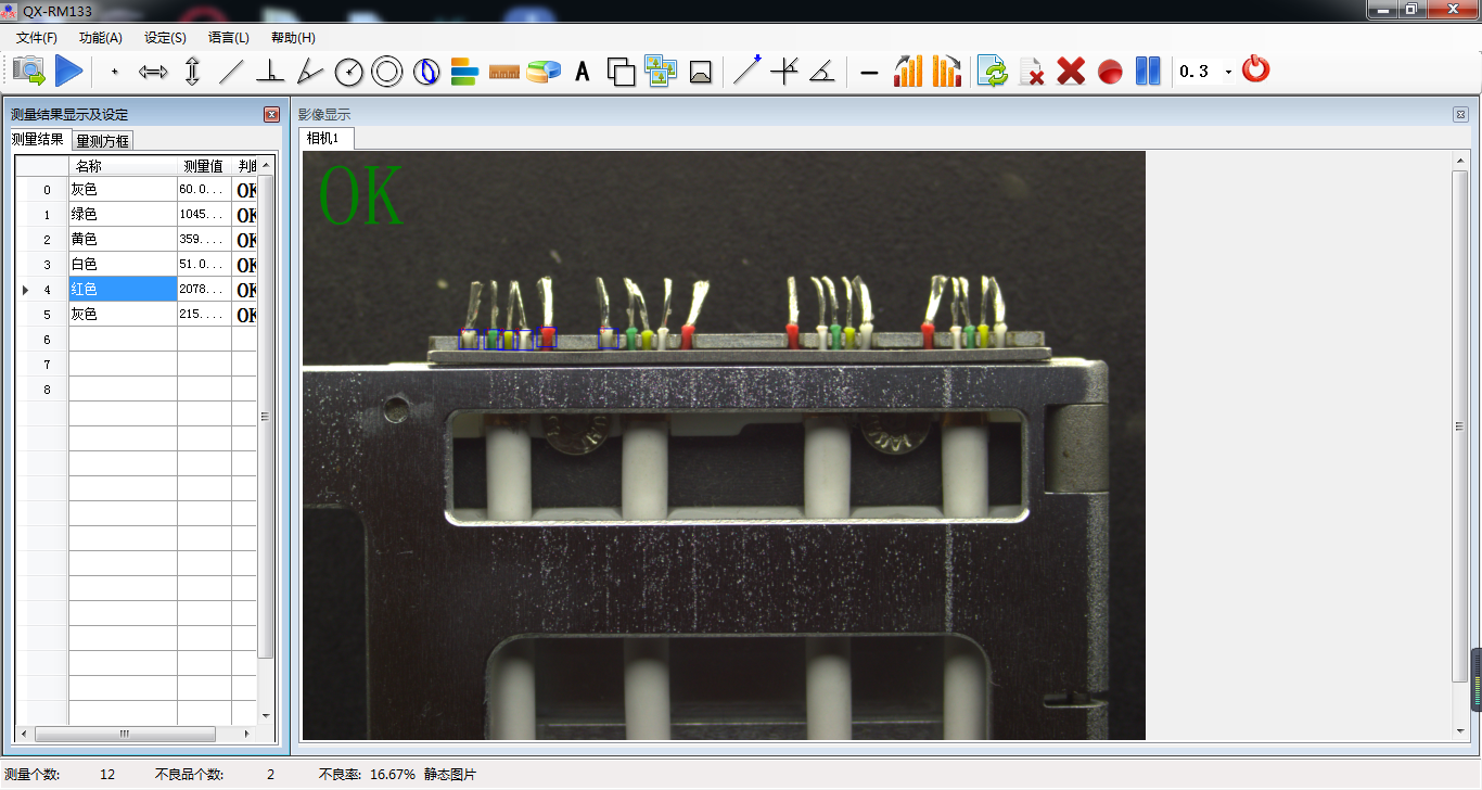 線材檢測(cè)(圖2)