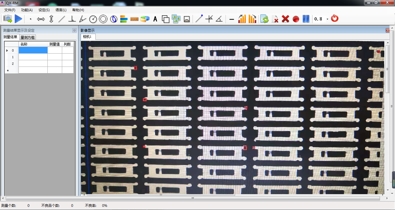 外觀缺失檢測(cè)(圖1)