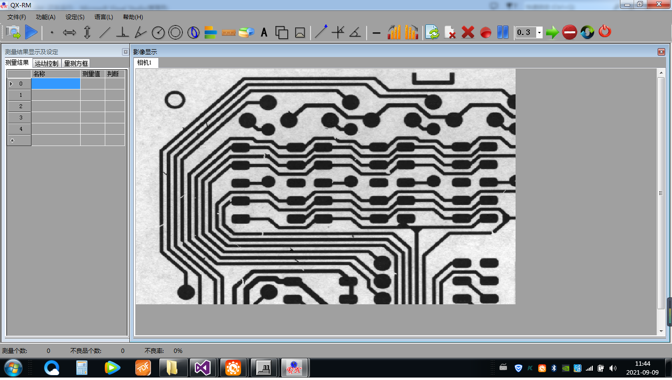 外觀缺失檢測(cè)(圖2)